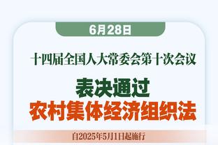 掘金明天主场迎战太阳 穆雷&戈登出战成疑 约基奇大概率出战