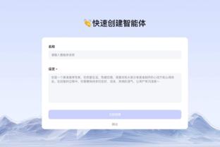 188bet金宝搏手机登录截图0